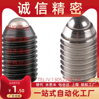 球头柱塞 定位珠ZAC13/14-M3/M4/M5/M6/M8/M10/M12/M16