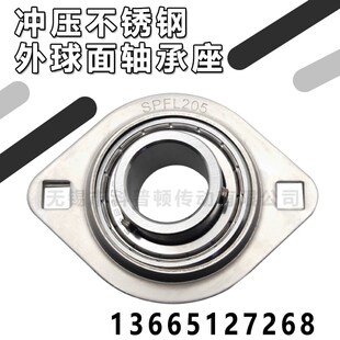 304材质不锈钢带座轴承 SPFL202 SPFL203 SPFL204 SPFL205 PFL206