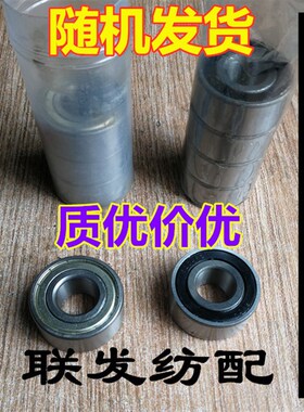 纺机配件 传剑箱轴承 优质轴承 5204 5205 32304 32202 小剑杆机