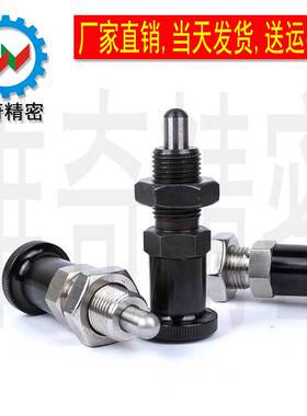 分度销复位旋钮柱塞球面碳钢/不锈钢定位销M5~M16L厂家VCN210现货