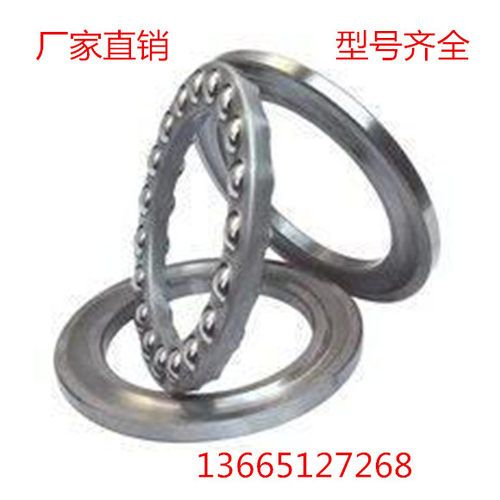 不锈钢推力球轴承 S51207 S51208 S51209 S51210 S51211 S51212
