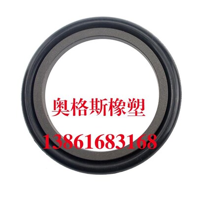 油缸油封STd型250*271*8.1/260*284.5*8.1轴用组合密封圈件斯特封