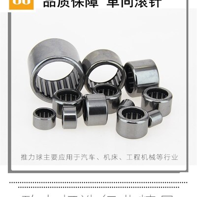 精密单向滚针轴承HF0608/0812/1012/1216/1416/1616/2016/2520国