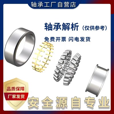 调心滚子轴承3053132 3053134 3053136 3053138 3053140 3053144