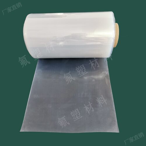 高透明 耐260度高温塑料膜 防腐蚀耐电压绝缘垫片铁氟龙焊接PFA膜