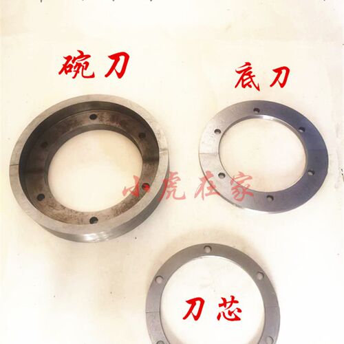 纸箱机械配件水墨 印刷开槽机上下刀片轮刀底刀下刀