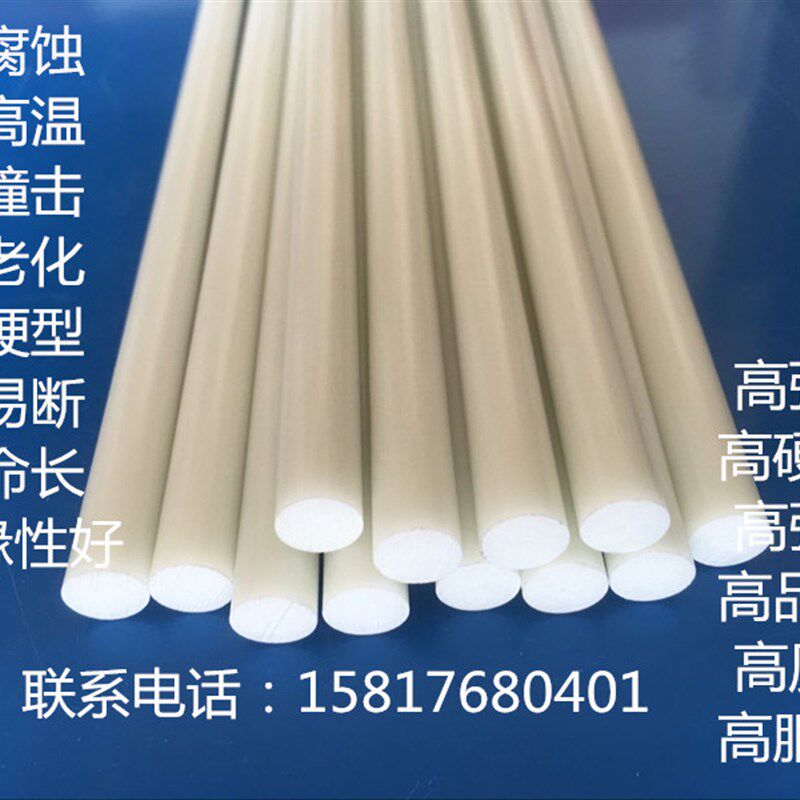 赚人气特惠塑胶硬度好够结实的训狗棍训狗杆训狗棒弹性好不易断杆