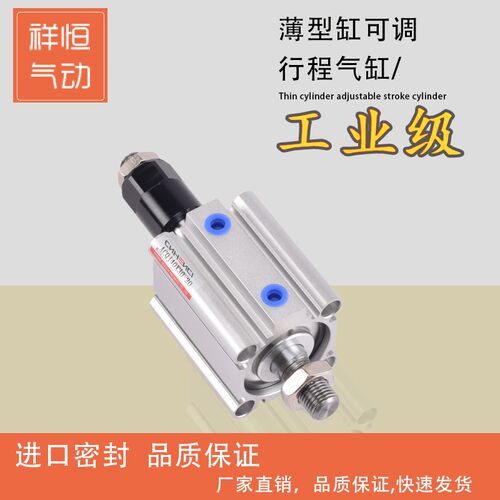 ACQJ/CQ2BJ通用铝合金薄型气缸径32*5x10x20x25x30x40x50x100-50