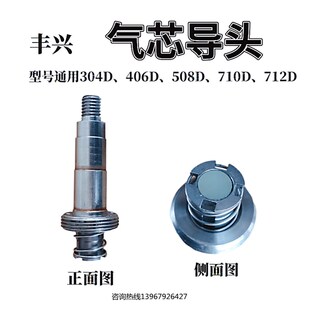 电磁阀双联阀维修 冲床TOYOOKI丰兴双联阀密封件TACO阀芯配件包邮