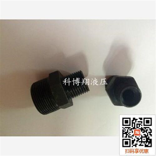 液压接头对丝油管连接接头1/2 4分-M30*1.5C  1/2 4分-M18*1.5C