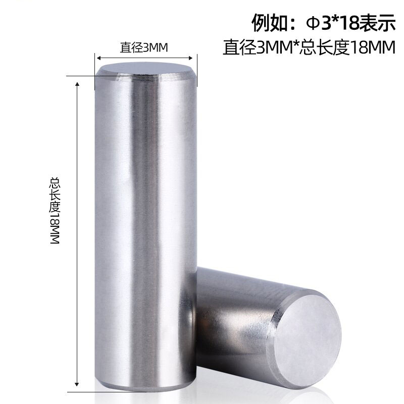 m10m12*12x14x15x18x20x22x28x30x40x50不锈钢实心圆柱销定位销钉