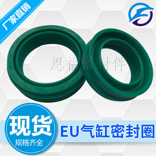 气缸活塞密封圈防尘两用气封聚氨酯油封EU20*30*10.7 25*35*11.2