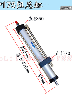 断桥双头锯铝合金切割机机头工进气缸40*175阻尼缸油缸/SC50*220