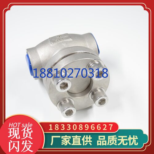 DH61F-40P低温升降式止回阀 不锈钢单向阀 液氧液氮天然气止回阀