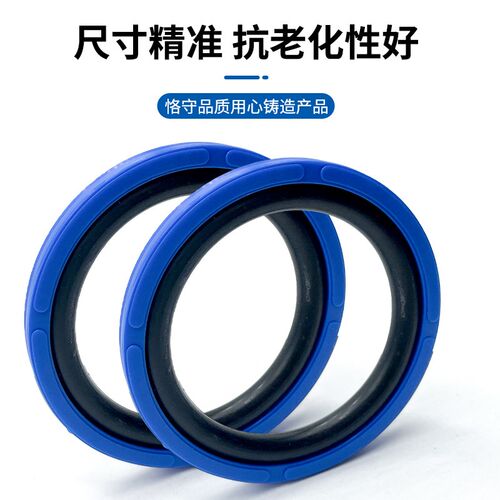 进口聚氨酯孔用格莱圈 T754 STD25/30/32/35/40/45/48/50/55/60