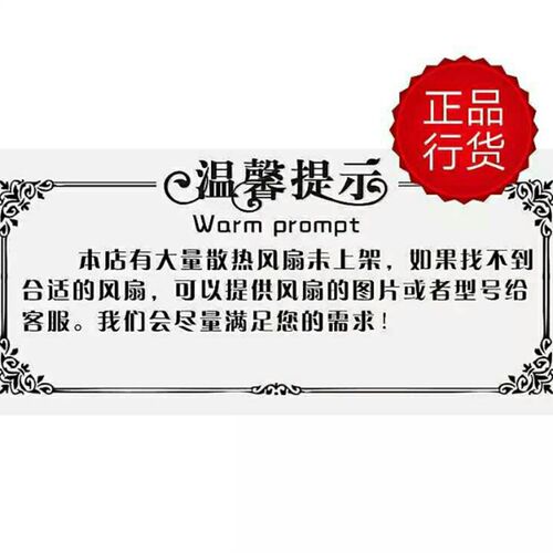 FOXCONN 4028 12V 0.81A散热风扇 PIA040H12P 4CM/厘米温控风扇