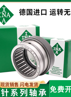 德国进口INA满装滚子轴承SL045007 045008 045009 045010PP XL C3