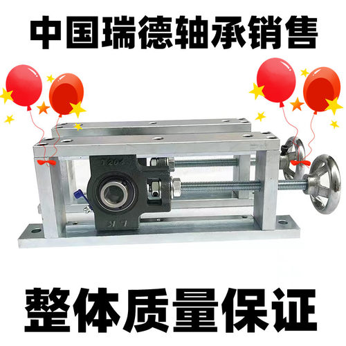重型万向调心滑道轴承座滑块205调节支架UC206球面207滑动卧式204