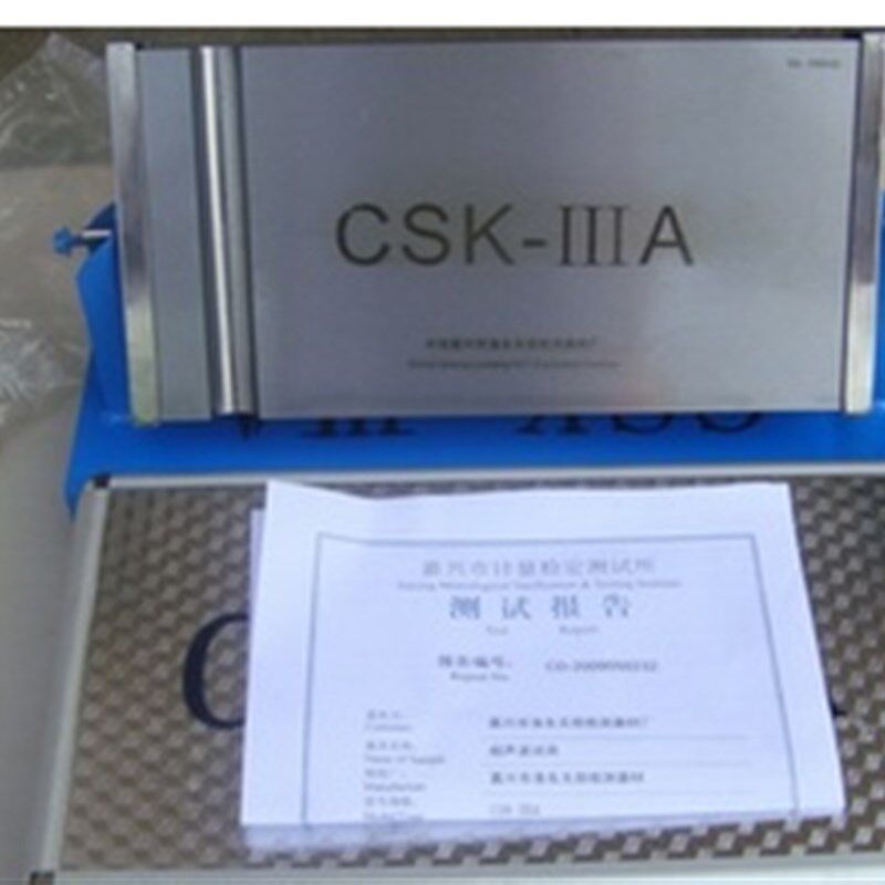 CSK-IIIA超声波检测试块(超声波探伤试块 出厂检测报告 13%增票
