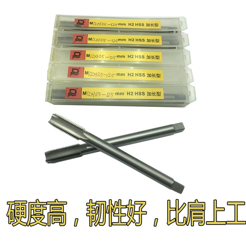 上工集团 大江加长机用丝锥M2.5 M3 M4 M5 M6 M8X100X120X150图片