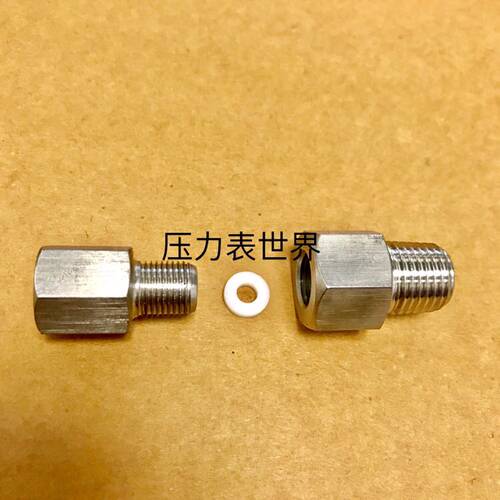 G1/8M10x1 内螺纹底部密封用四氟垫片 尺寸 8.5mmx4mmx2mm 白色