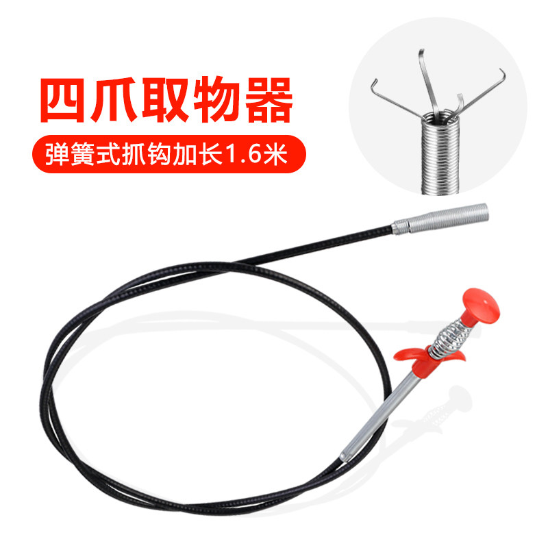 四爪取物器管道下水道夹子卫生间花艺纱网/纺织布