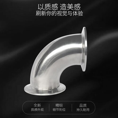 KF真空弯头 不锈钢KF法兰弯头卡接快装90度弯头接管双头法兰接头