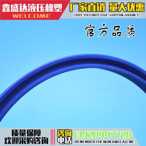 液压油缸油封UNP180X155X16 200X175X16 280X255X19 250x225x19