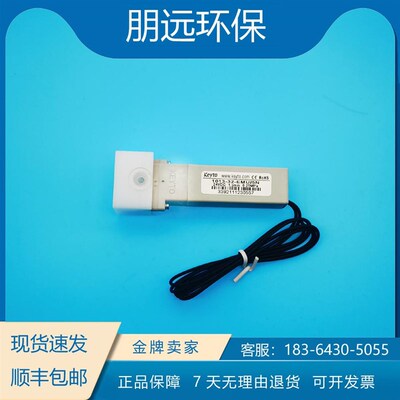 垦拓 Keyto 三通防腐电磁阀 废液分离 皖仪水样切换 水质在线监测