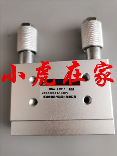 纸箱机械配件薄刀分纸机磨刀气缸
