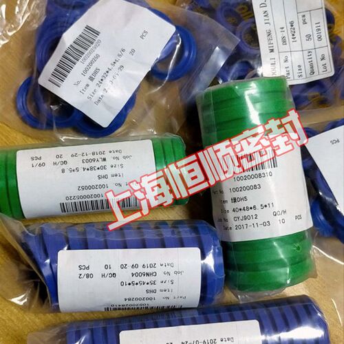 DHS/DH液压油封防尘圈密封18*(24/26/28)*3.6/4/4.5/18.5*26*3.2