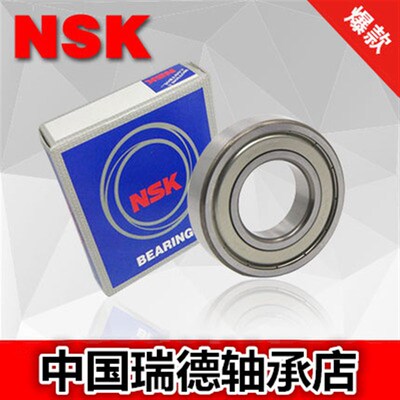 进口NSK轴承6300ZZ 6301 6302 6303 6304 6305 6306 6307  6308ZZ