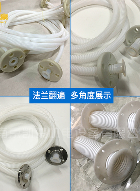 特氟龙波纹管 防腐四氟软管  四氟波纹管内径10 13 16 20 25 32mm