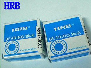 HRB哈尔滨主轴轴承配对 7003C/P5DB 7003AC/P5DBA DBB 17*35*10
