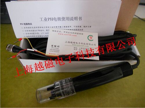 诚磁PH-APH计 PH-B配套工业PH复合电极 10K在线 PH-8012 PH-8022