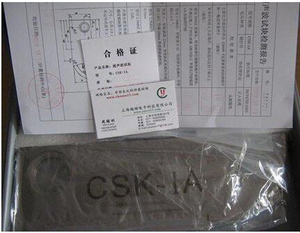 CSK-IA超声波试块/无损探伤试块/含出厂检测报告