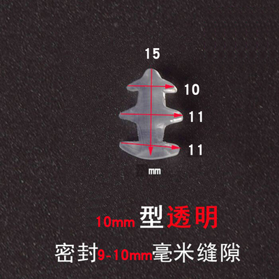 铝合金门窗密封条玻璃压条固v定嵌条老式推拉90型窗户橡胶卡边皮