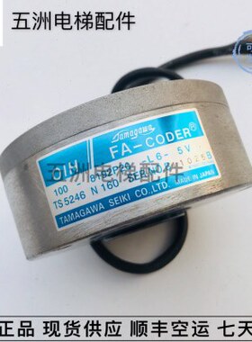 摩19C0R20F-IH-OL--电梯配件A5VDE川现货编码器8原装O106多2P