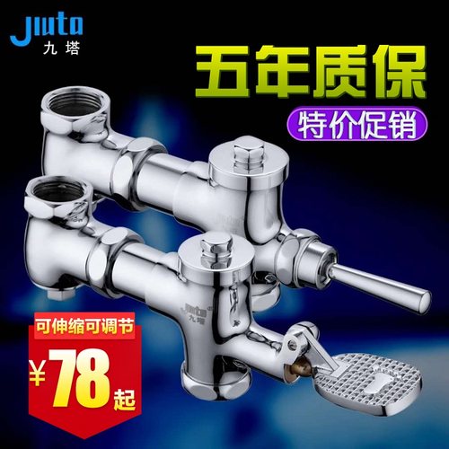 全铜卧式可伸缩式大便冲洗阀蹲便厕所脚踏延O时阀脚踏脚踩冲水阀