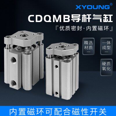 气动CQMB20-50带导杆薄型气缸CQMB20-75三轴薄型气缸CDQMB20-25