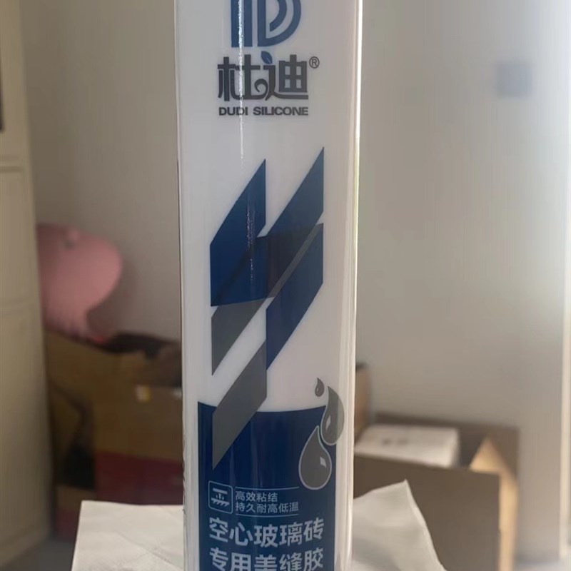 玻璃砖隔断墙高透结构胶透明方y形热熔磨砂彩色实心水晶砖块背景