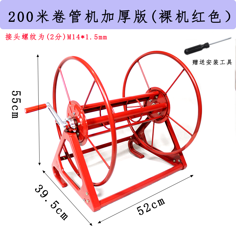 电动绕管a架收水管架收纳架水车卷管器卷管架缠绕器农用收管手摇