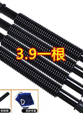 臂力棒健身器材锻炼臂力胸50公斤Kk0家用30G6g臂力器40肌公斤腹肌