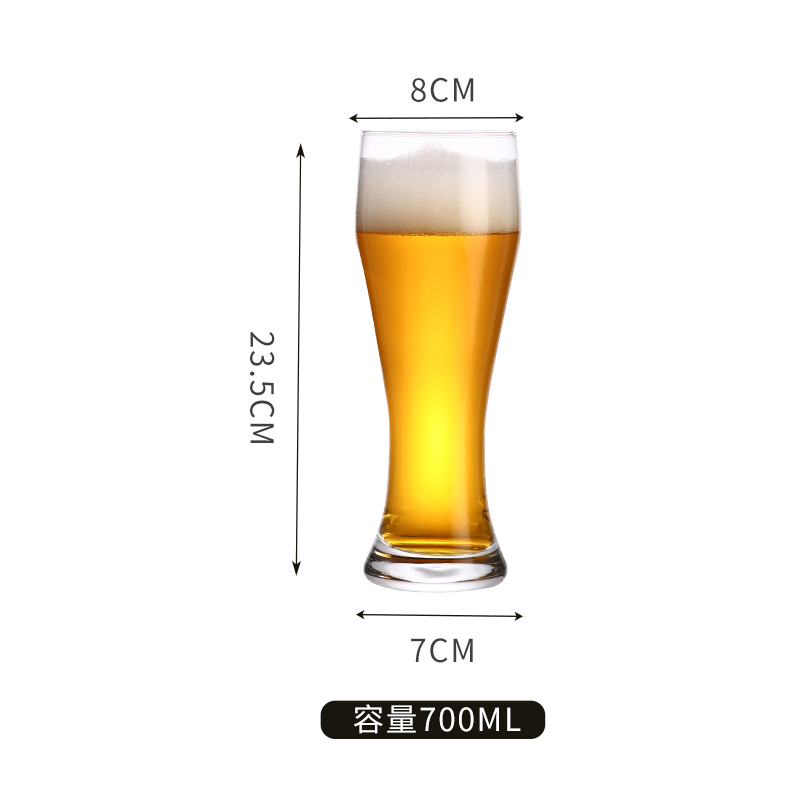 【6只装】e啤酒杯大容量家用网红精酿专用扎啤杯品脱杯加厚玻璃