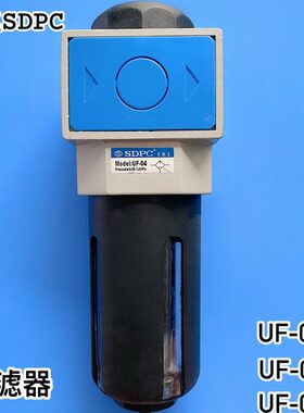 0F-源F-SD PCF-U0 气件 2处理U04U空气过滤器3
