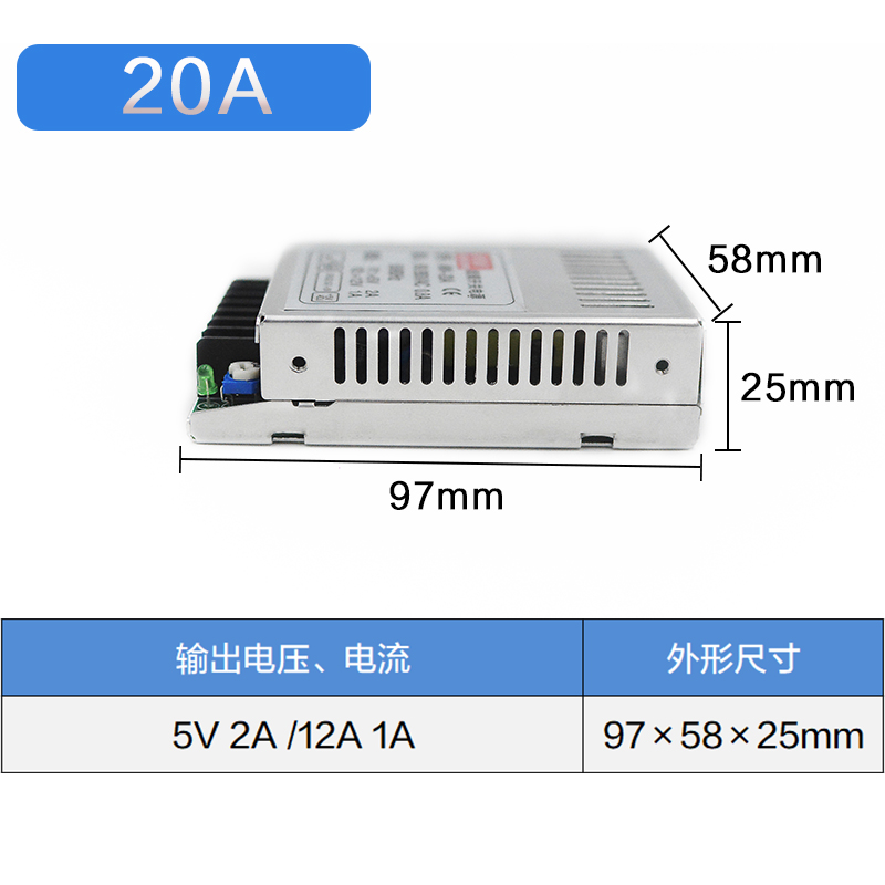双路开关电源5V2A/24V0.x5A两组电压输出功率20W小型超薄开关电源