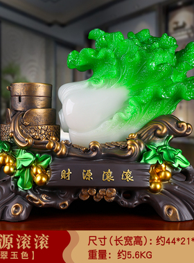 玉白菜摆件e招财葫芦金蟾中式玄关客厅酒柜电视柜装饰品开业礼物