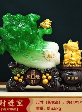 招财进宝白菜摆件l金蟾聚宝盆店铺收银台招财装饰品送朋友开业礼