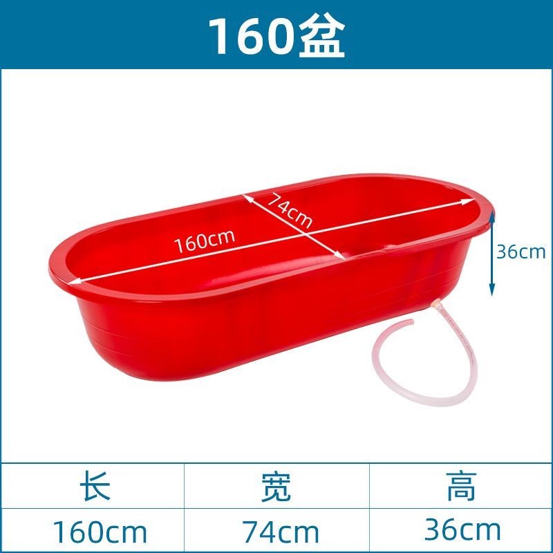 加厚明珠a长盆洗澡盆家用沐浴盆大号椭圆形水产养殖瓷砖塑料长盆