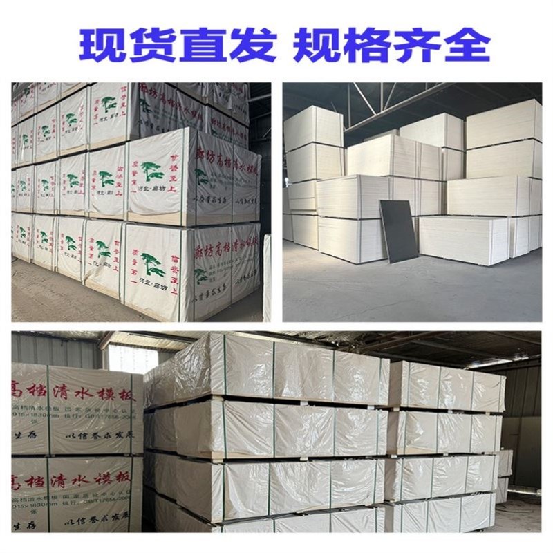 全竹胶板建筑模板支模红板桥梁工地防水K木板工程覆膜多层板胶合